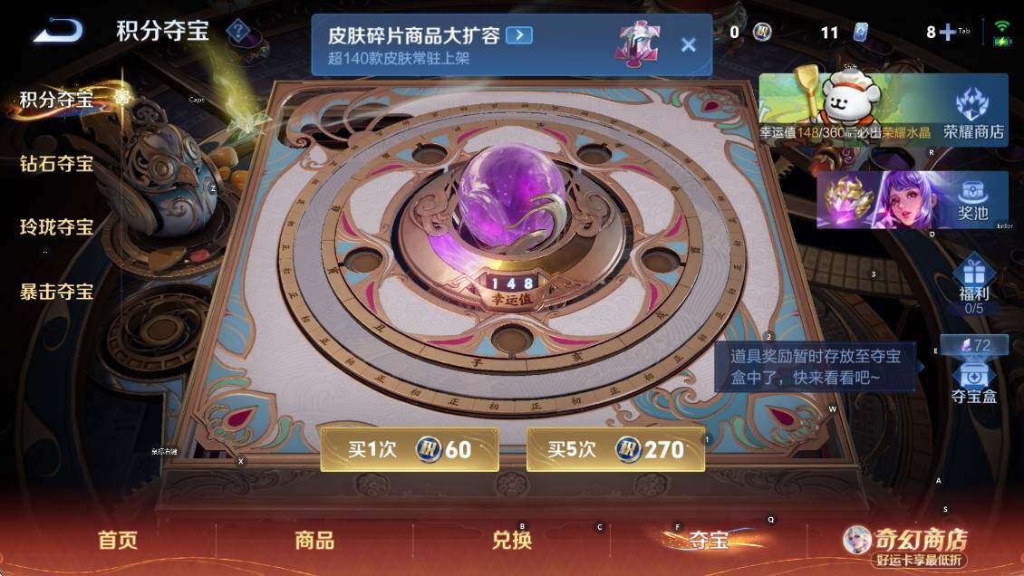 WZCMW4218626王者荣耀账号详情图10