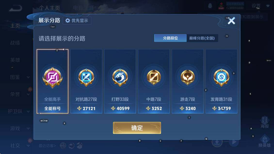 WZCMW4218626王者荣耀账号详情图13