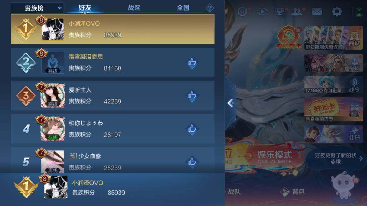 WZCMW4218631王者荣耀账号详情图9