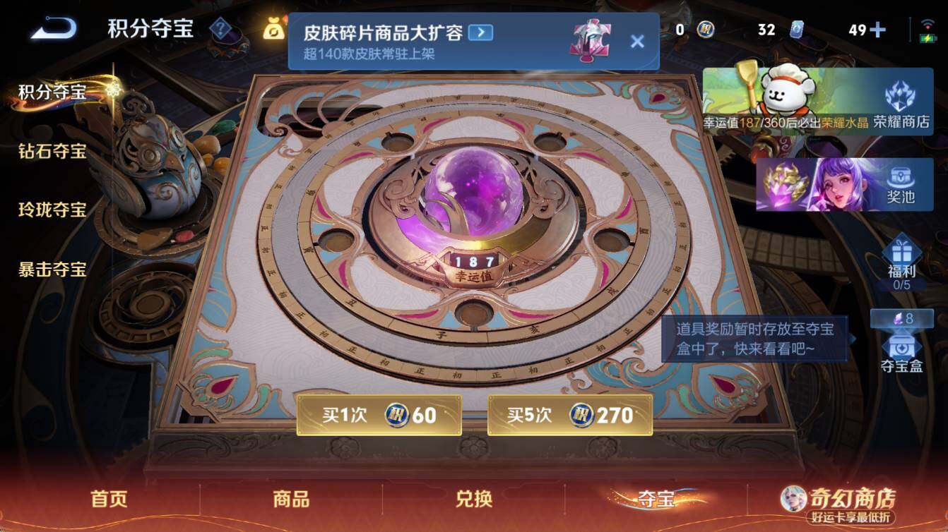 WZCMW4218636王者荣耀账号详情图19