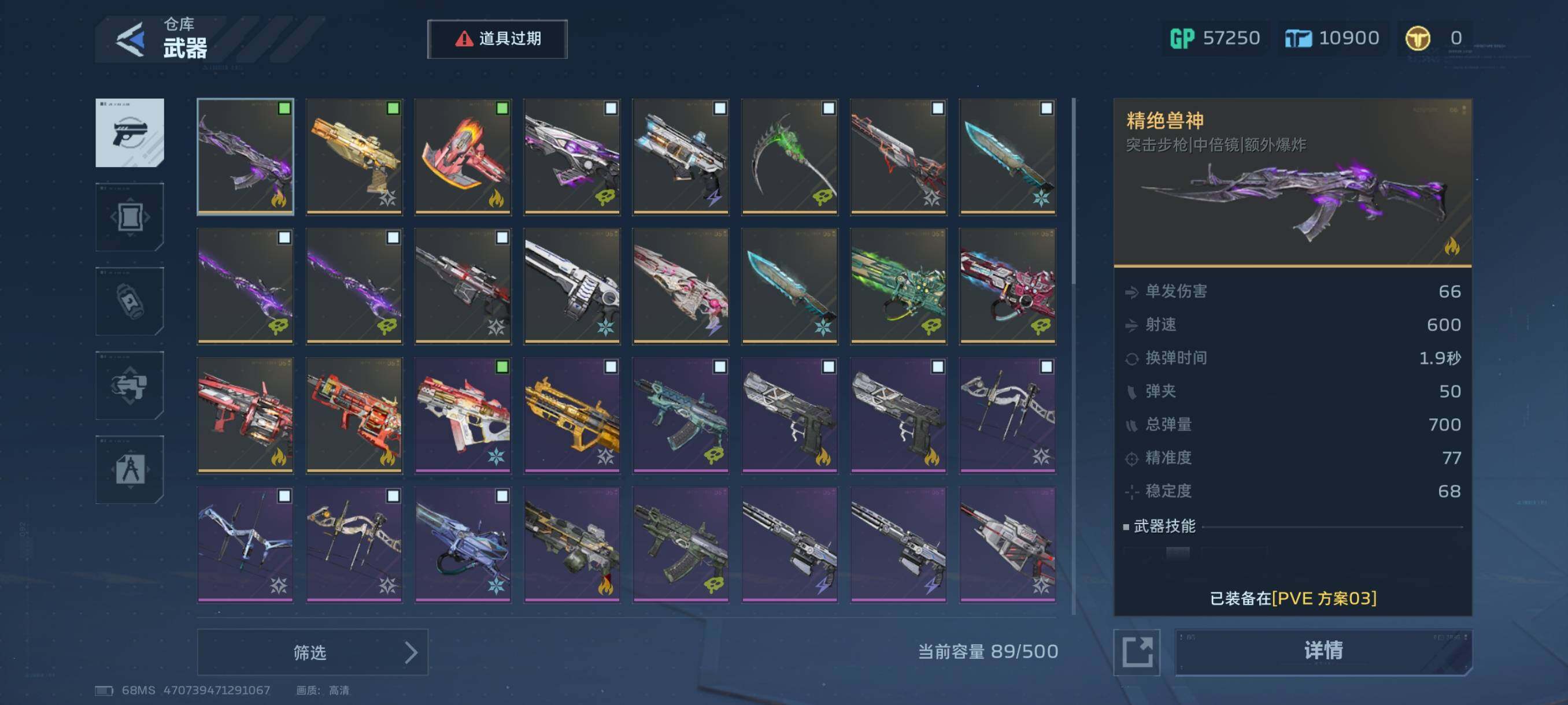 【422】精绝兽神 战争矩阵 22金天赋 贝拉