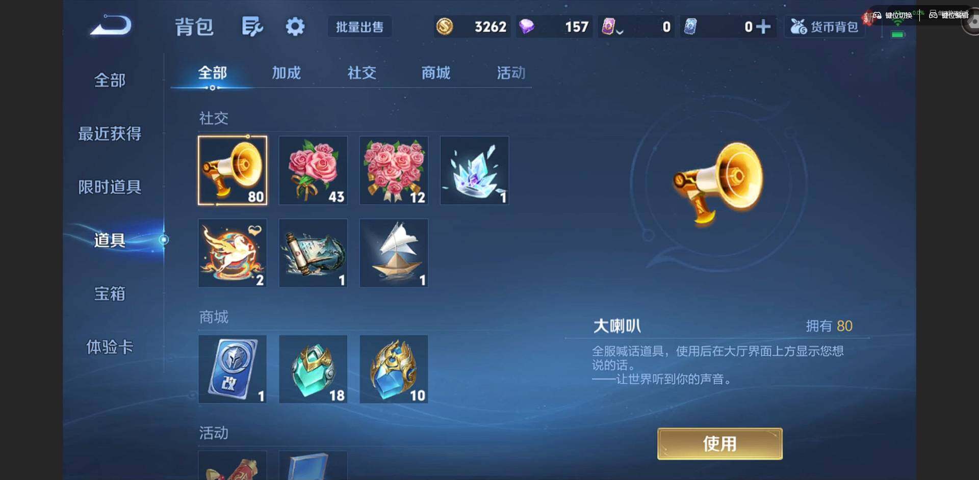 WZQM4210883王者荣耀账号详情图18 WZQM4210883王者荣耀账号详情图18