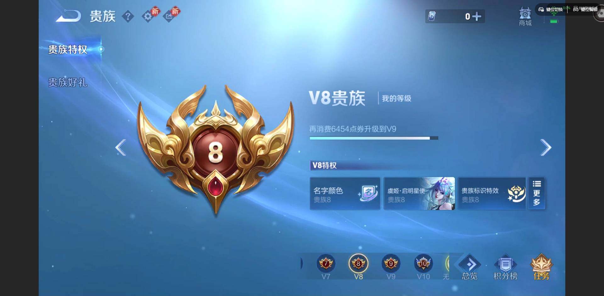 WZQM4210883王者荣耀账号详情图19 WZQM4210883王者荣耀账号详情图19