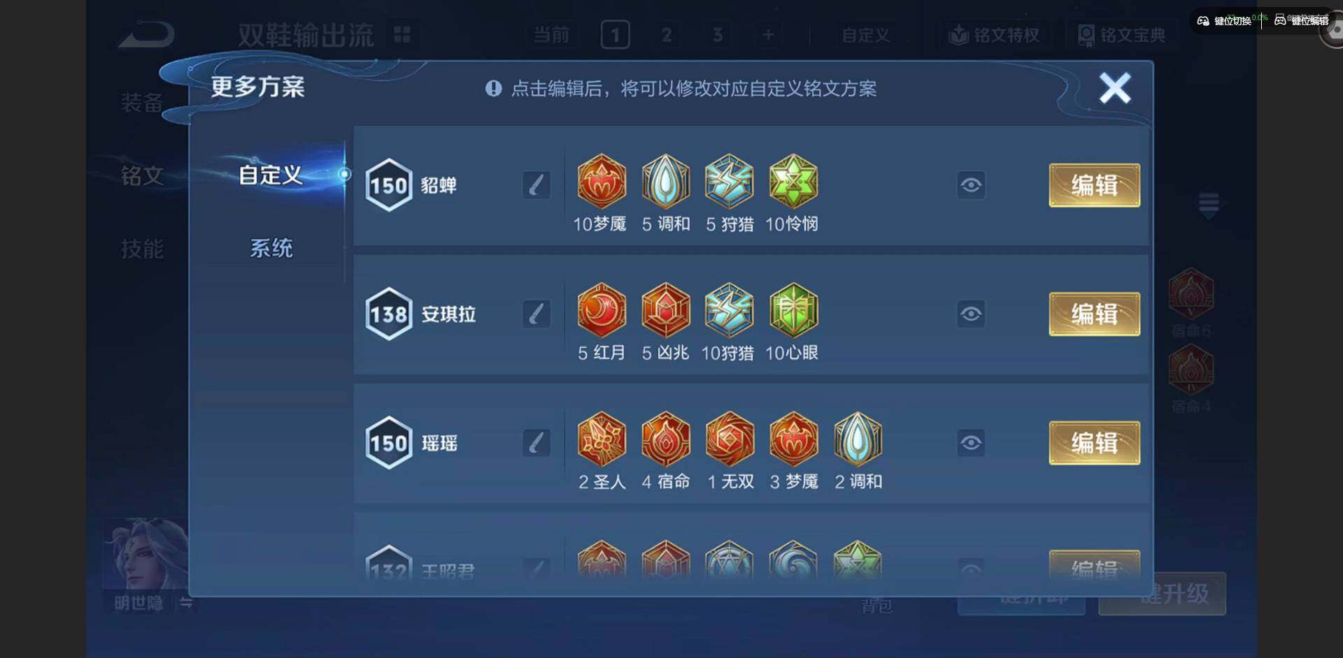 WZQM4210883王者荣耀账号详情图17 WZQM4210883王者荣耀账号详情图17