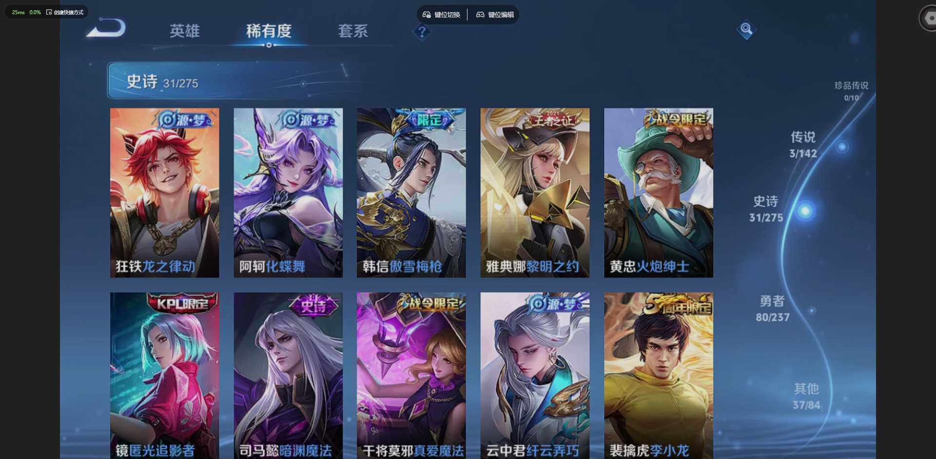 WZCMW4219462王者荣耀账号详情图9