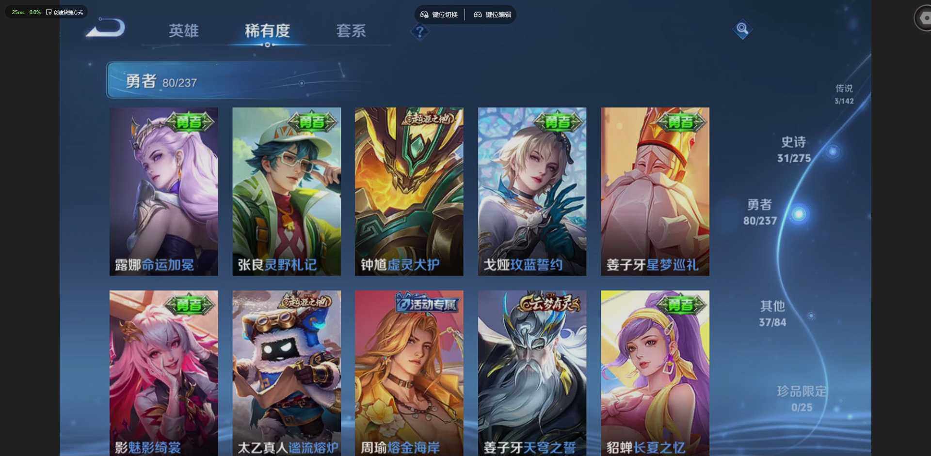 WZCMW4219462王者荣耀账号详情图10