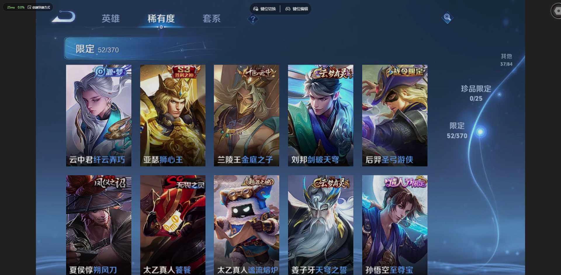 WZCMW4219462王者荣耀账号详情图12