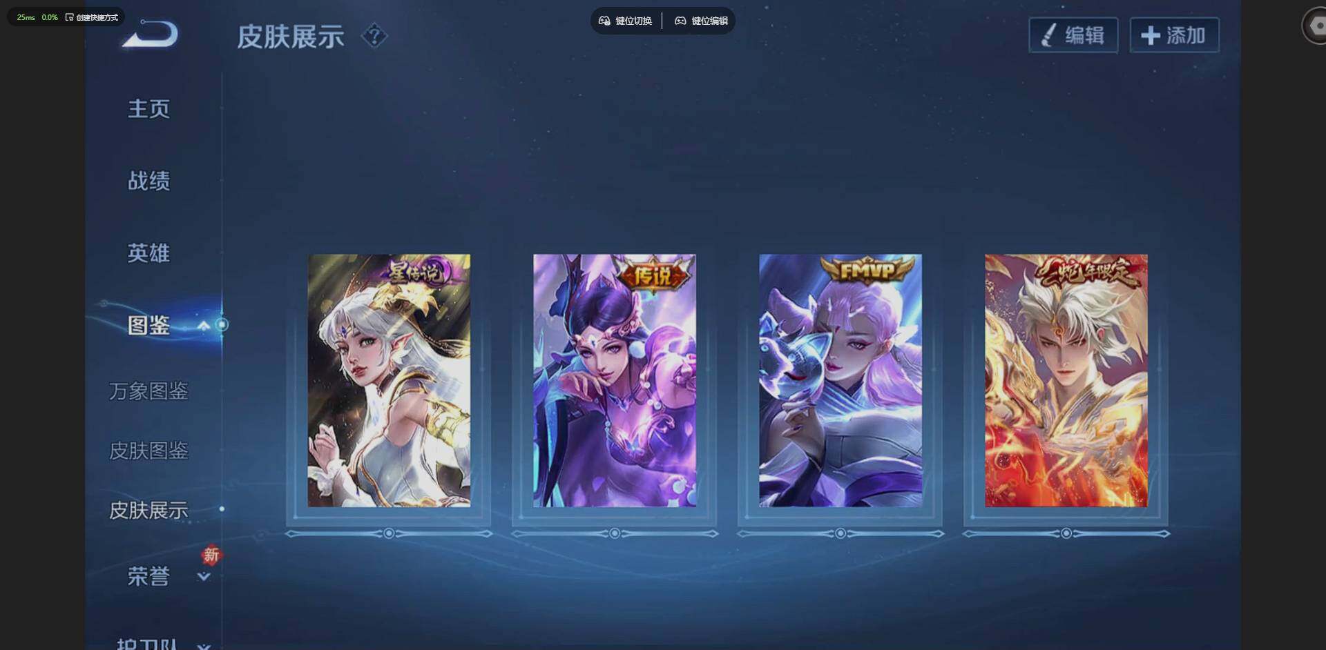 WZCMW4219462王者荣耀账号详情图4