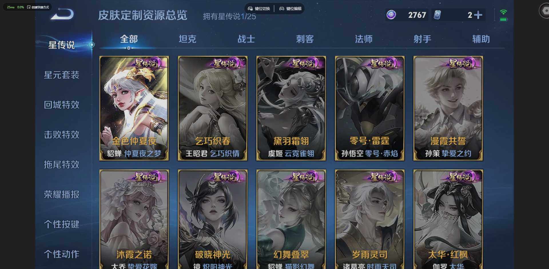 WZCMW4219462王者荣耀账号详情图7