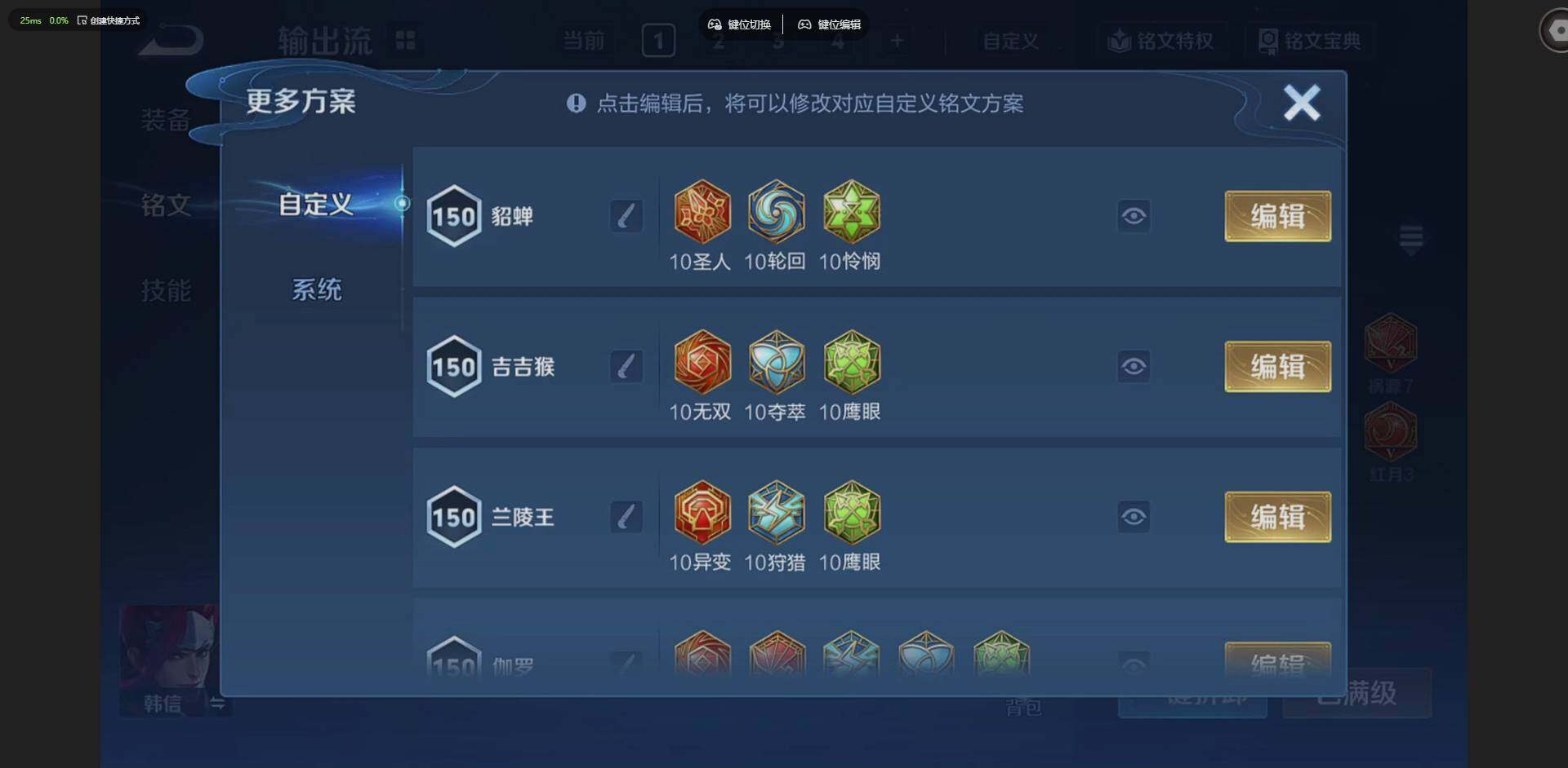 WZCMW4219462王者荣耀账号详情图13