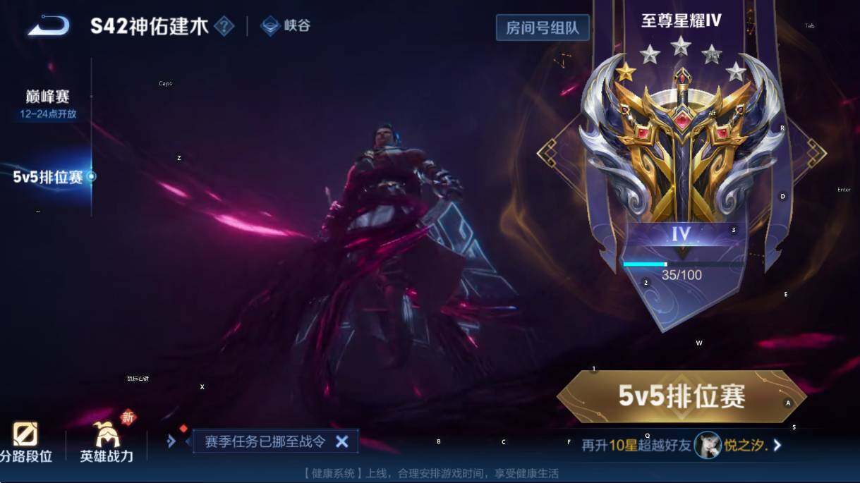 WZCMW4218684王者荣耀账号详情图6