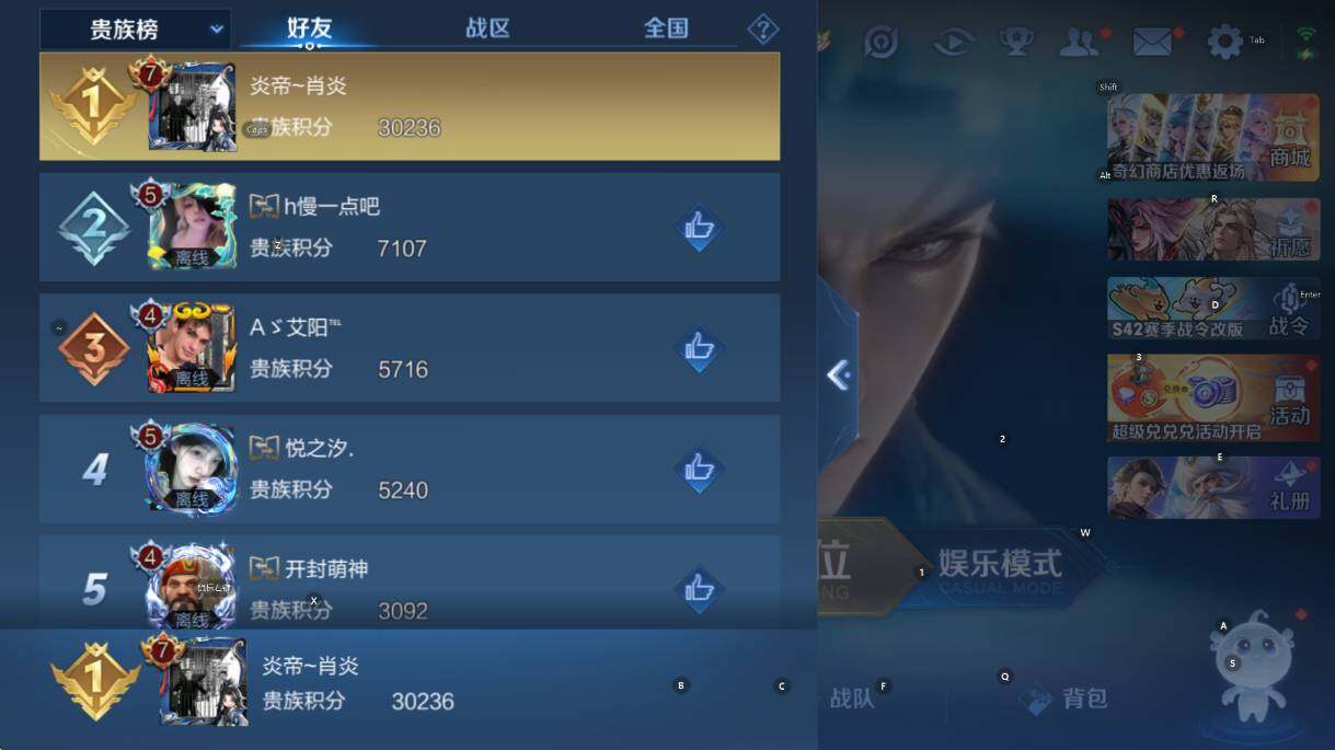 WZCMW4218684王者荣耀账号详情图8