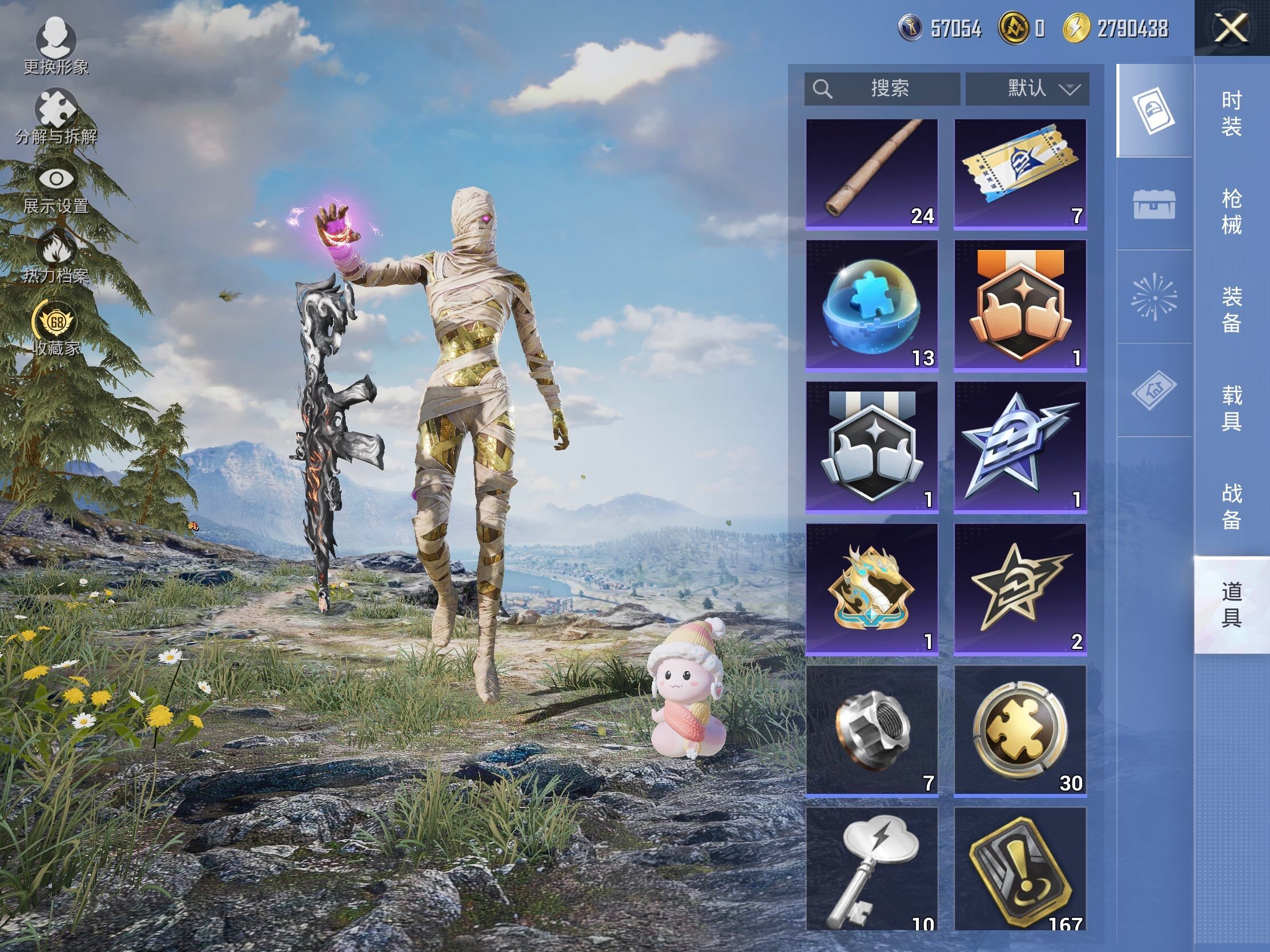 HPLX4116973和平精英账号详情图13