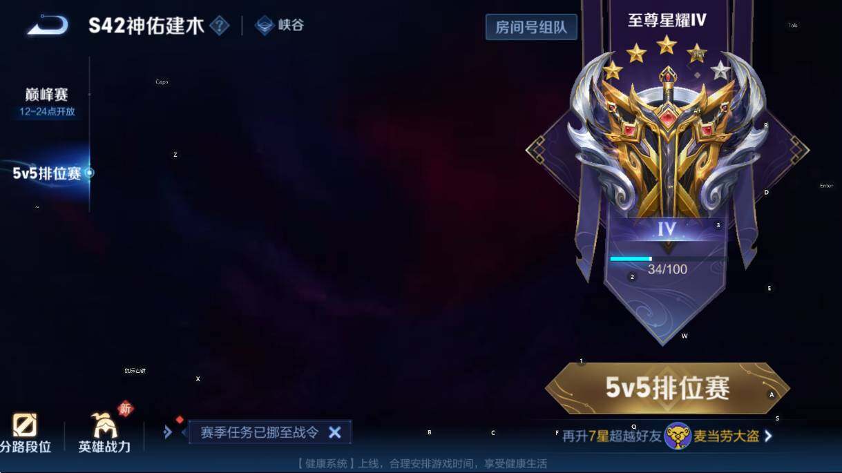 WZCMW4218687王者荣耀账号详情图4