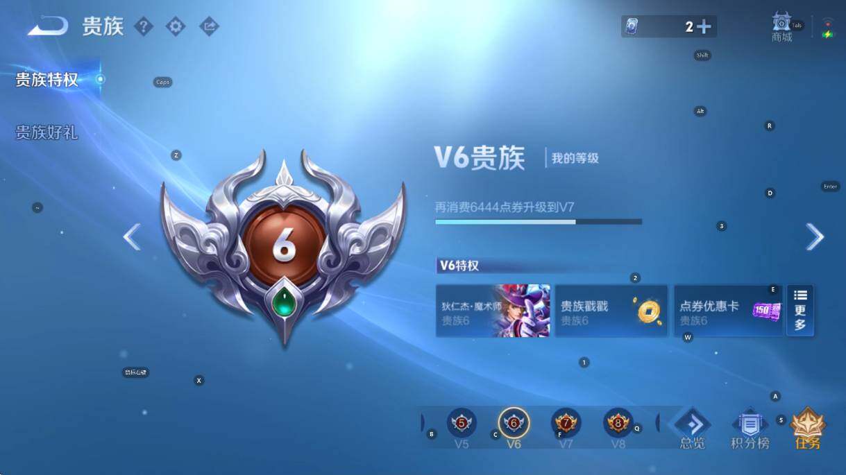 WZCMW4218687王者荣耀账号详情图5