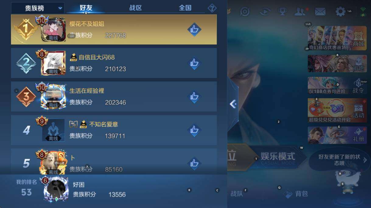 WZCMW4218687王者荣耀账号详情图6