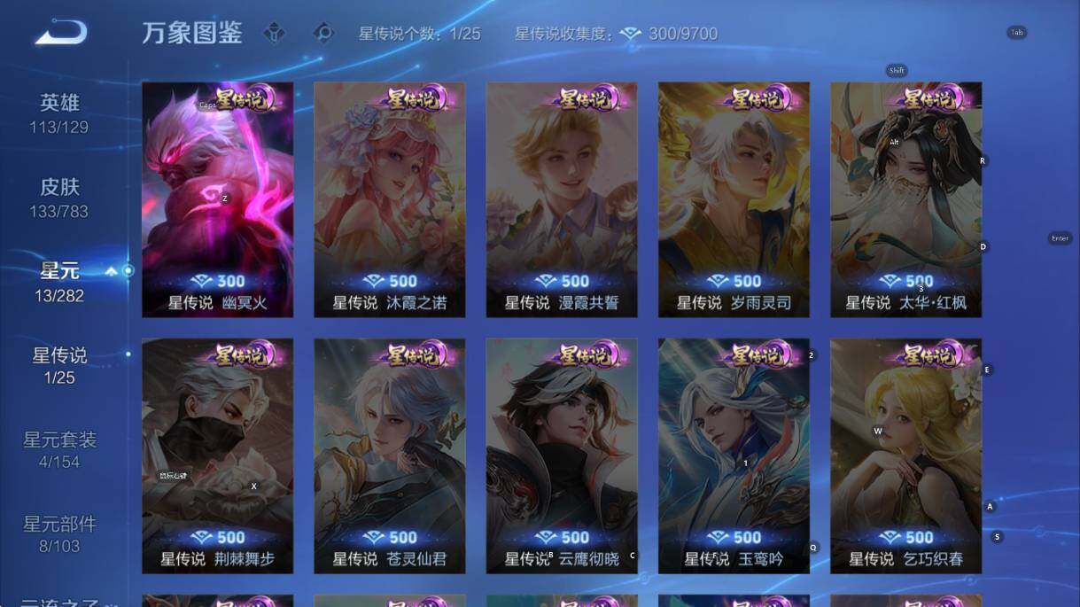 WZCMW4218687王者荣耀账号详情图11