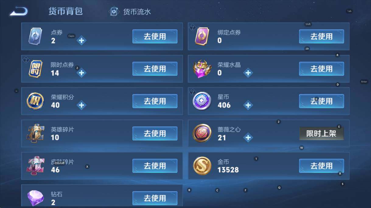 WZCMW4218687王者荣耀账号详情图13