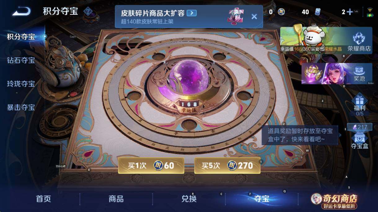 WZCMW4218687王者荣耀账号详情图14