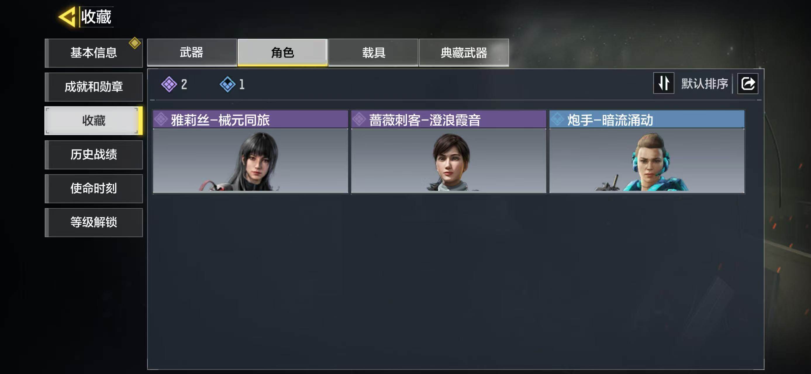 SMJZ42074使命召唤手游账号详情图3