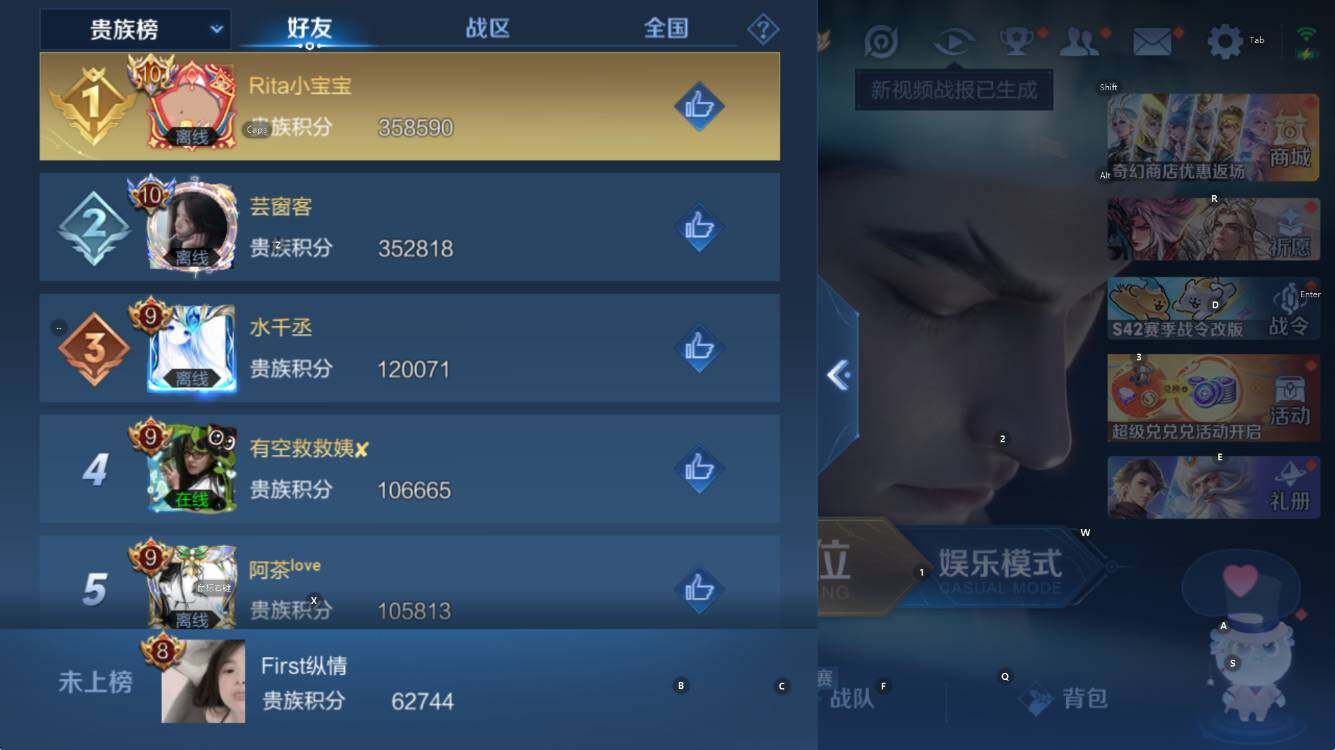 WZCMW4218690王者荣耀账号详情图9