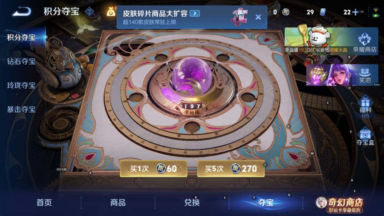 WZCMW4218690王者荣耀账号详情图17