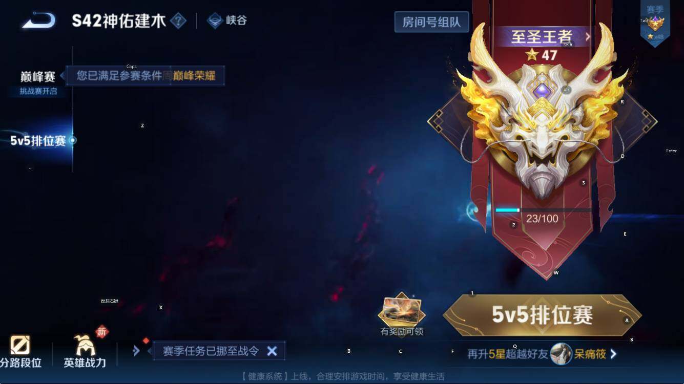 WZCMW4218695王者荣耀账号详情图11