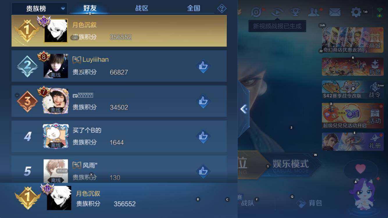 WZCMW4218695王者荣耀账号详情图13