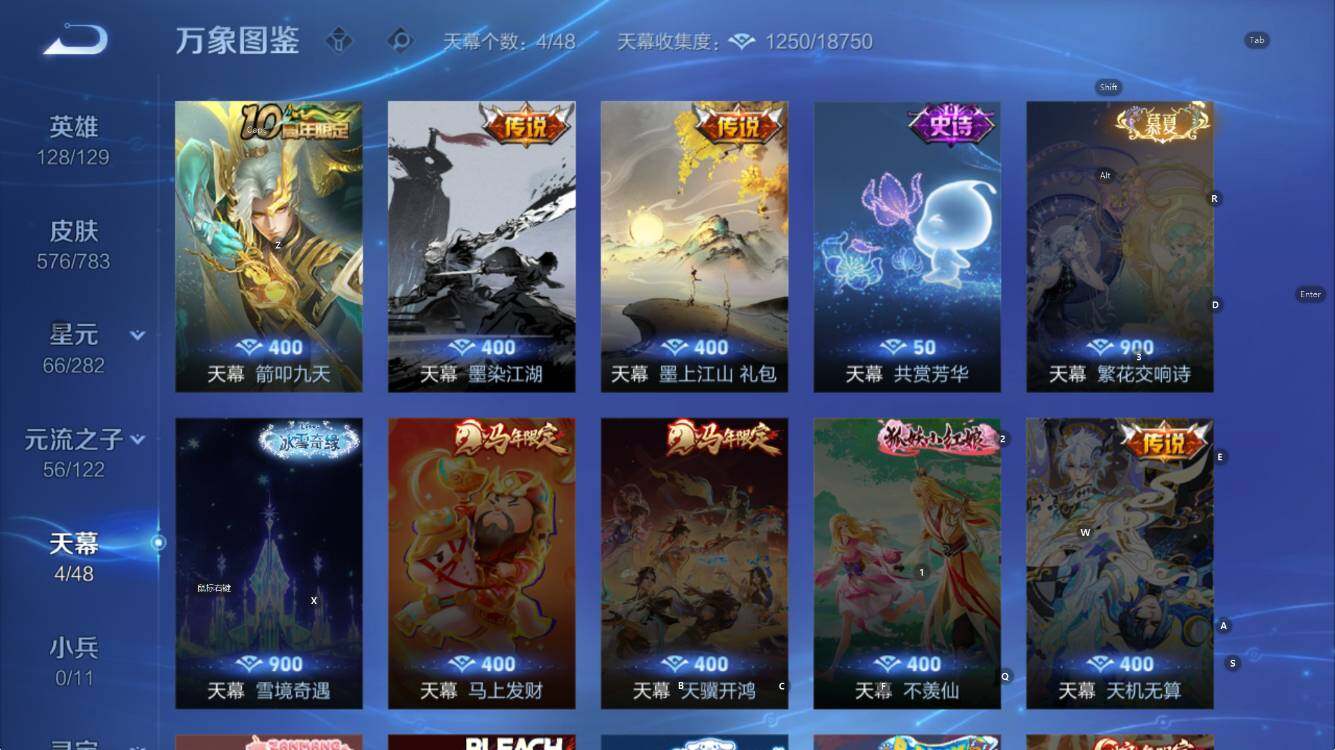 WZCMW4218695王者荣耀账号详情图19