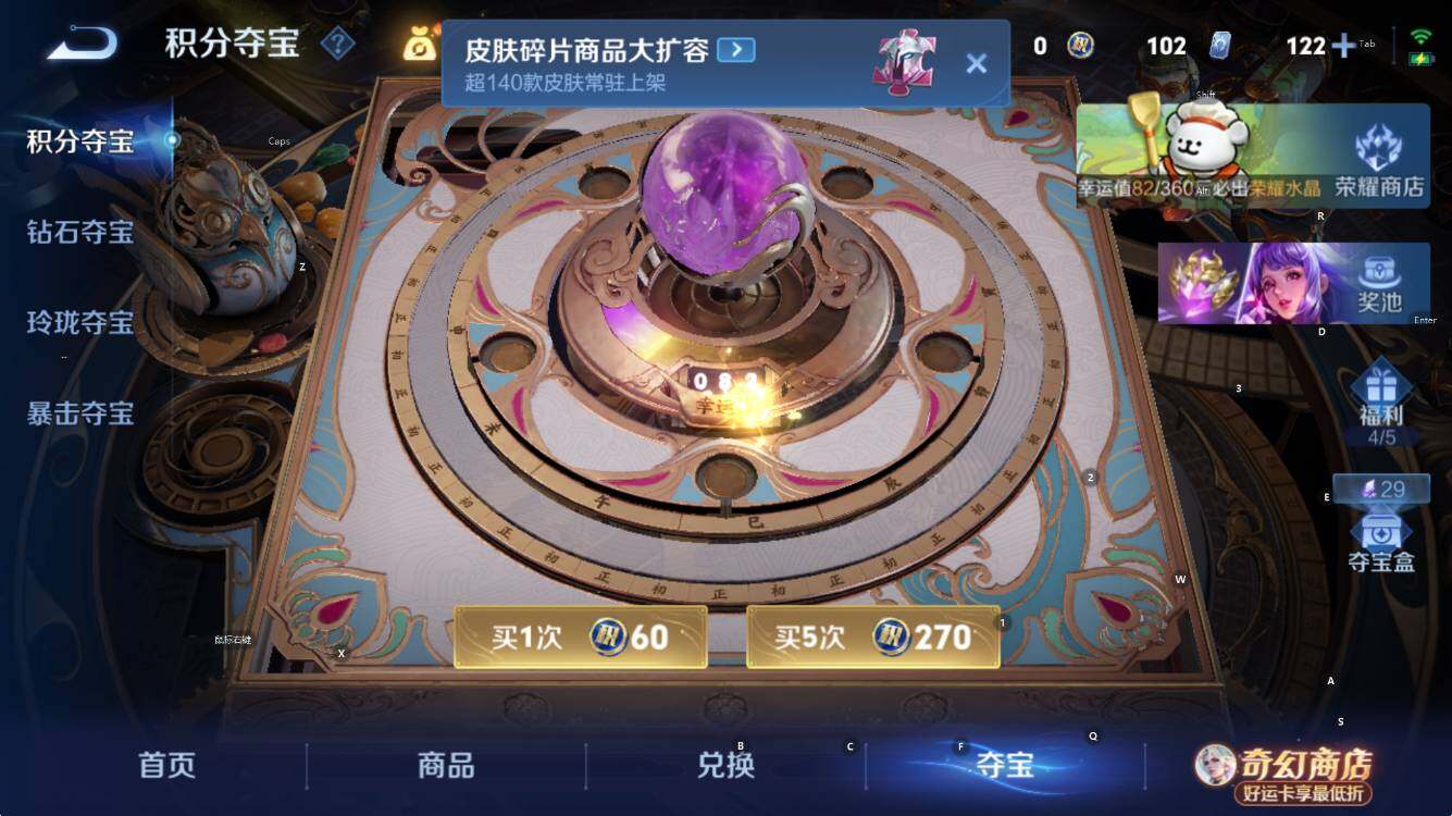 WZCMW4218695王者荣耀账号详情图22