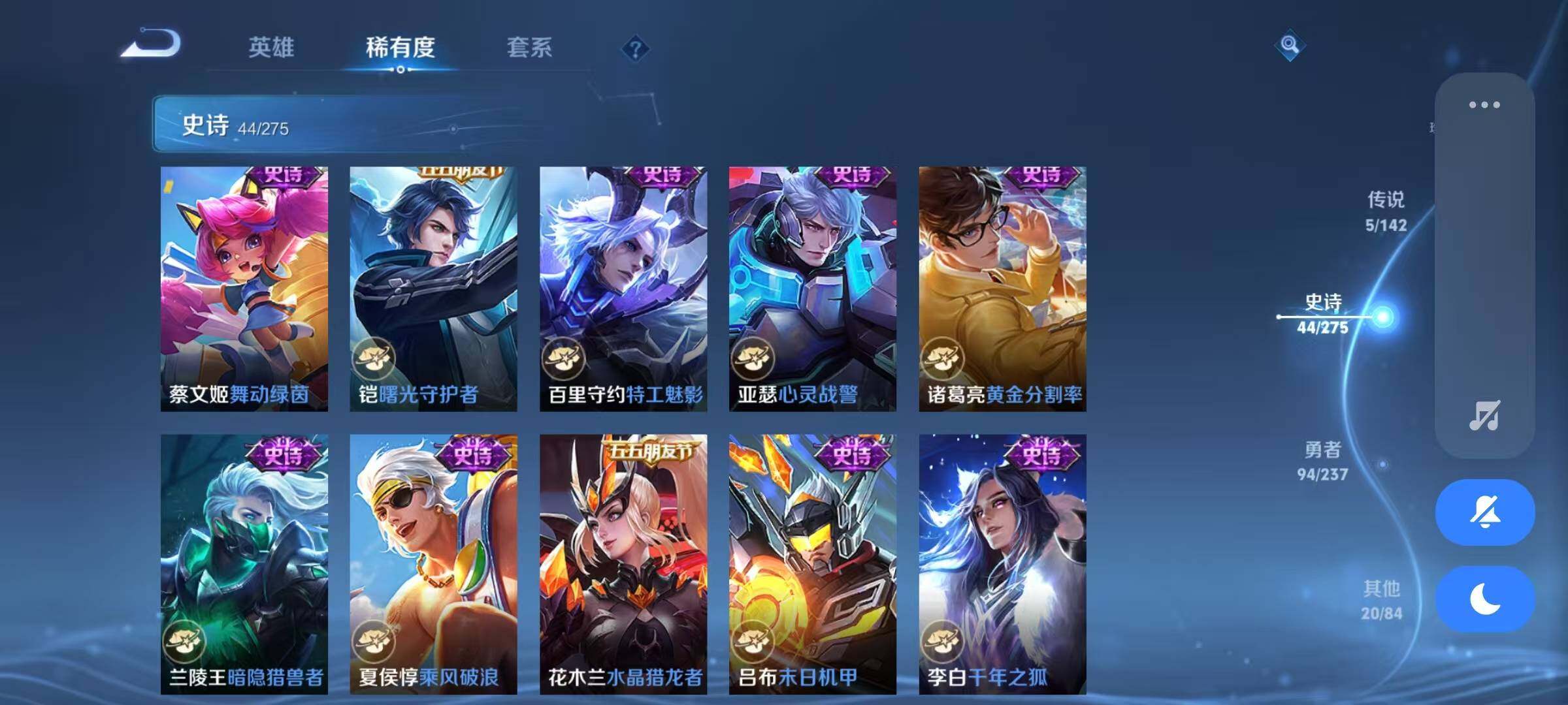 WZEY4210235王者荣耀账号详情图15