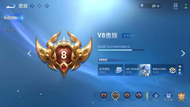 WZCMW4218703王者荣耀账号详情图5