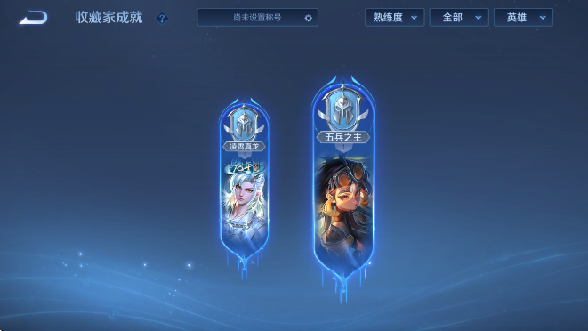 WZCMW4218703王者荣耀账号详情图12