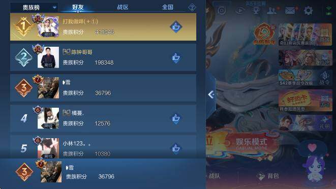 WZCMW4218703王者荣耀账号详情图15