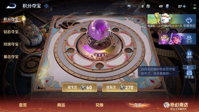 WZCMW4218703王者荣耀账号详情图19