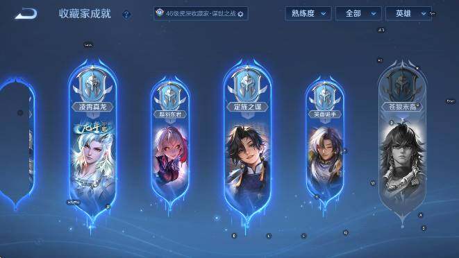 WZCMW4218704王者荣耀账号详情图14