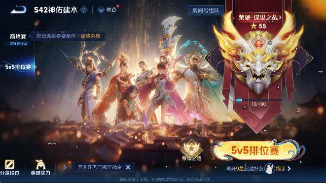 WZCMW4218704王者荣耀账号详情图18