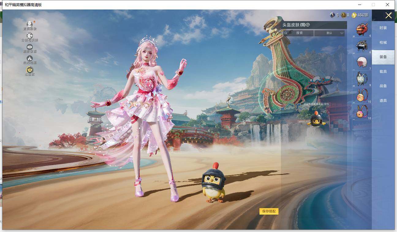 HPLX4115657和平精英账号详情图6