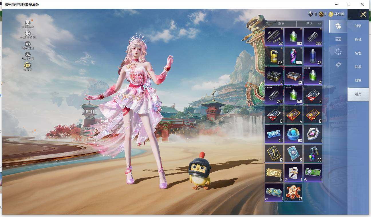 HPLX4115657和平精英账号详情图7