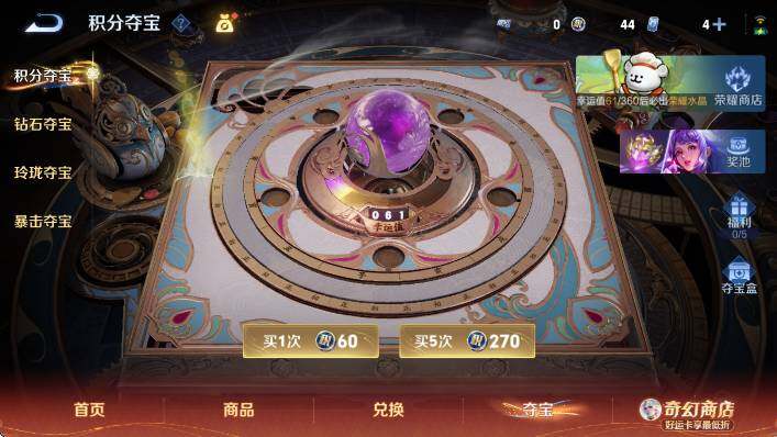 WZCMW4218705王者荣耀账号详情图16