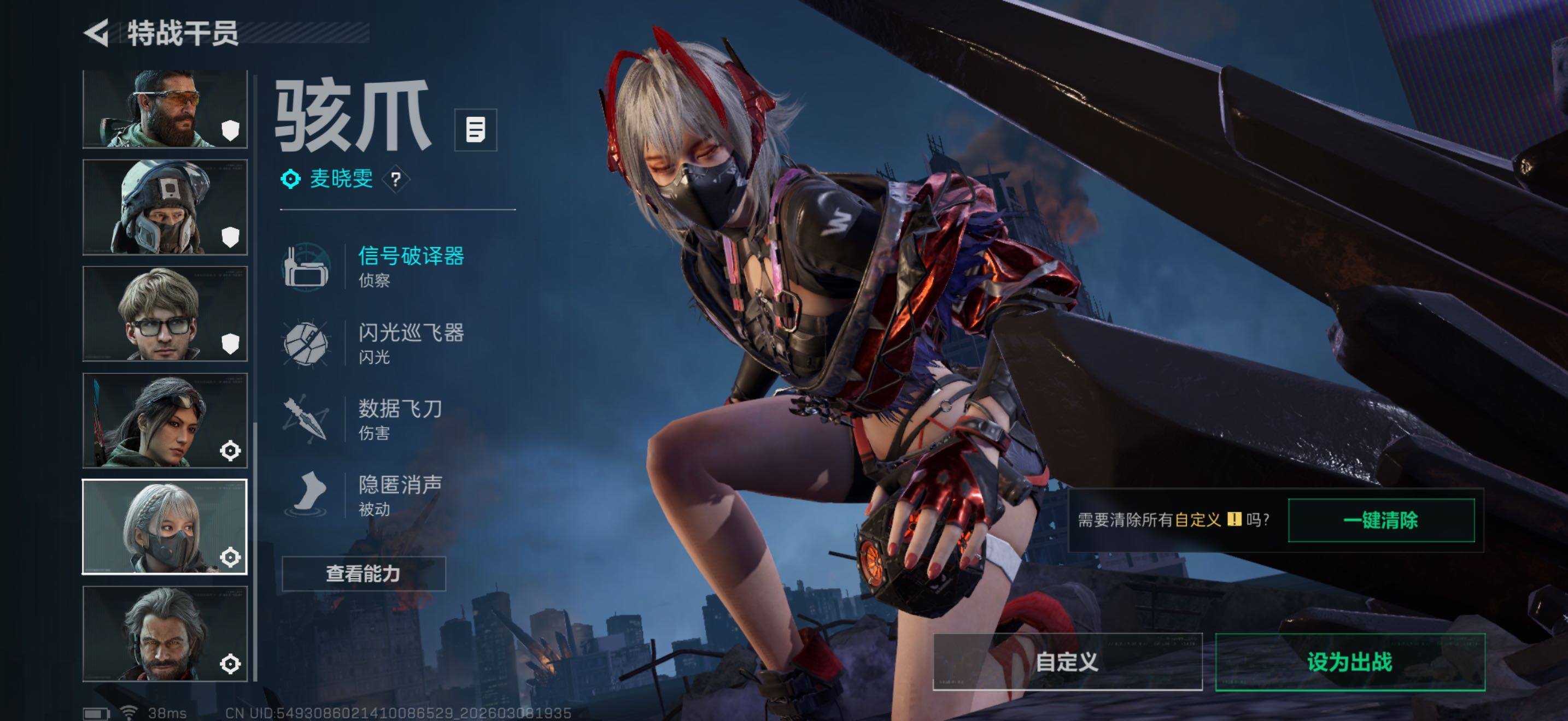 SJZQM467522三角洲行动账号详情图11 SJZQM467522三角洲行动账号详情图11