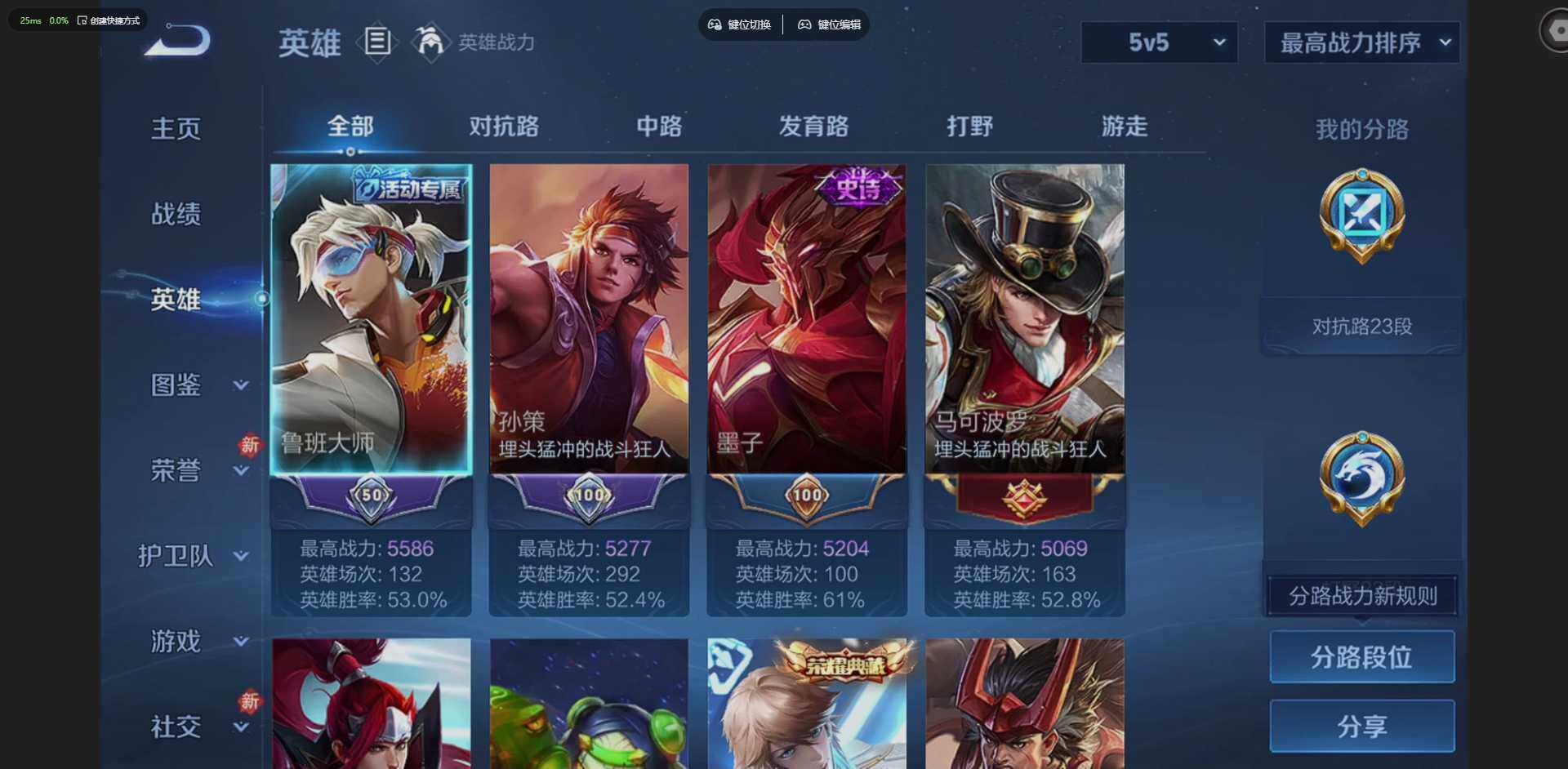 WZCMW4219455王者荣耀账号详情图5