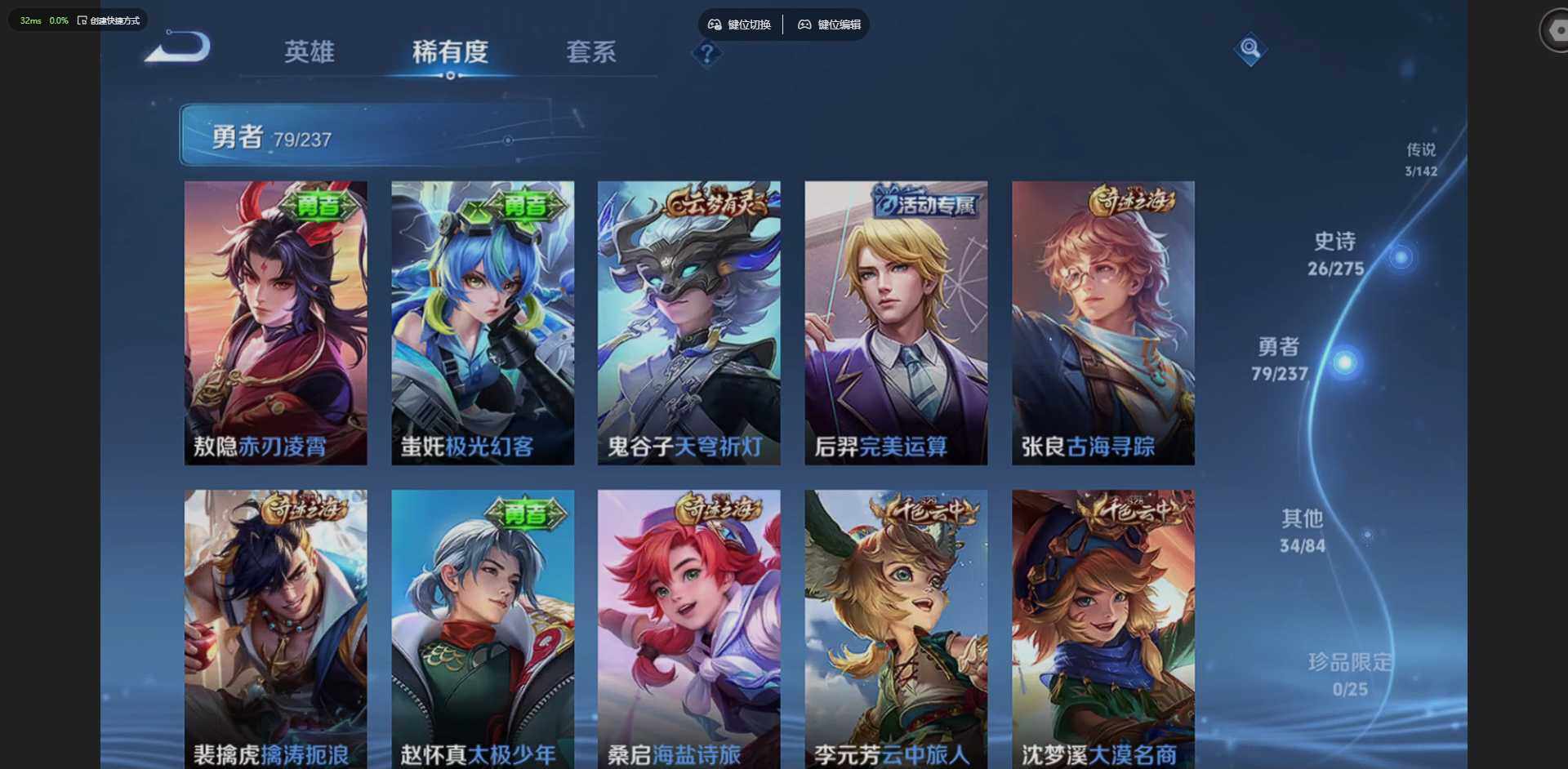 WZCMW4219455王者荣耀账号详情图10