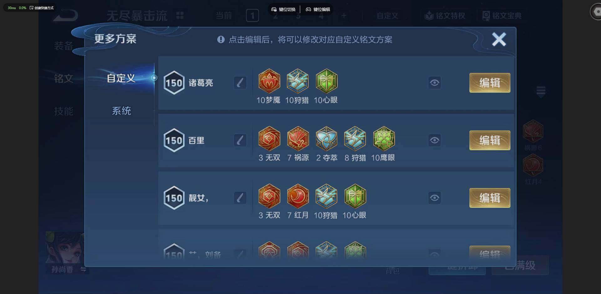 WZCMW4219455王者荣耀账号详情图13