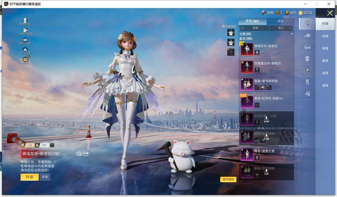 HPLX4115660和平精英账号详情图5