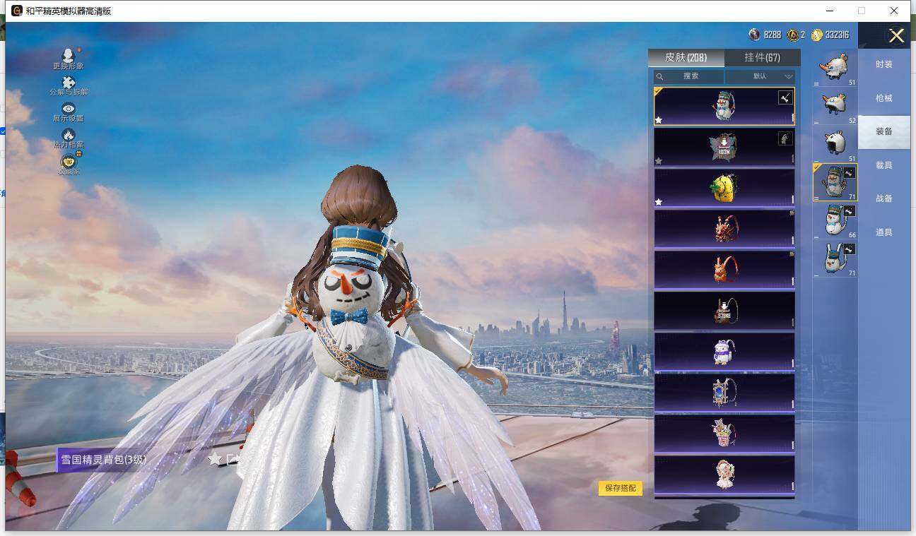 HPLX4115660和平精英账号详情图6