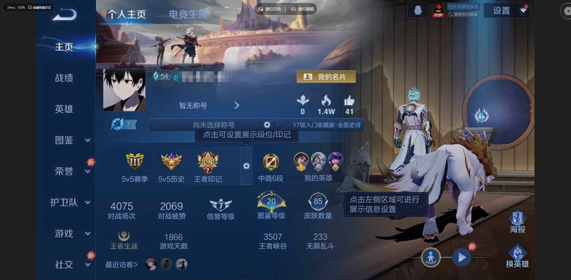 王者荣耀账号苹果QQ110英雄-85皮肤-[]【金标曜】贵族等级: V6 英雄数: 110 皮肤数: 85 传说皮: 云鹰飞将,李逍遥,挚爱之约,无双飞将,浮生妄 限定皮: 五谷丰年,山海·玄木吟