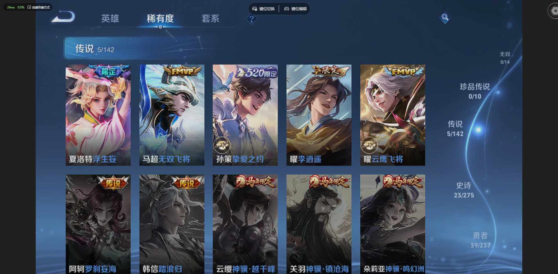 WZCMW4219529王者荣耀账号详情图8