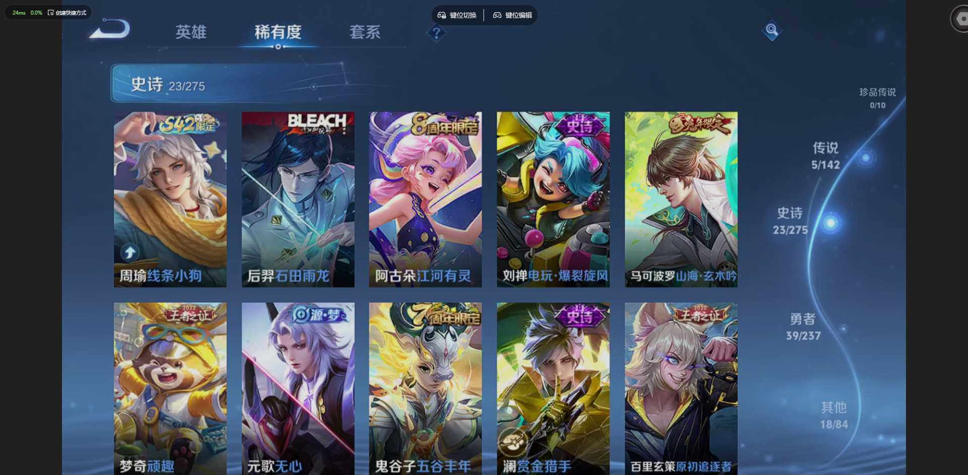 WZCMW4219529王者荣耀账号详情图9