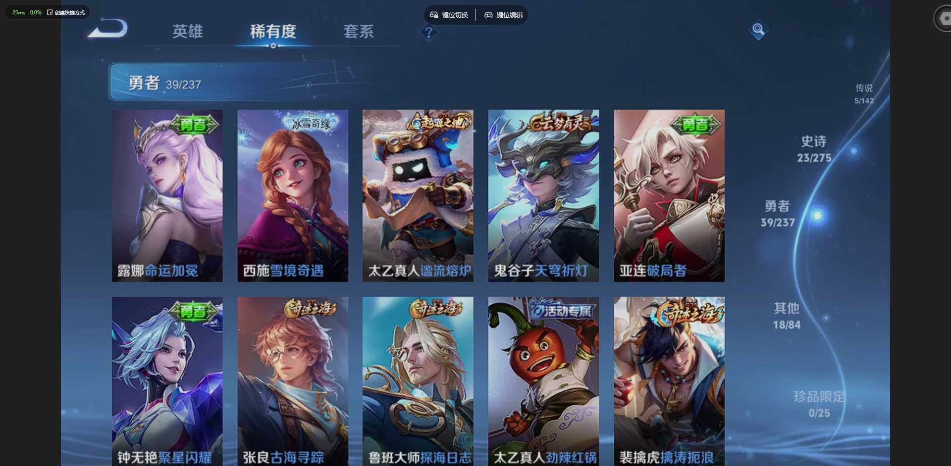 WZCMW4219529王者荣耀账号详情图10